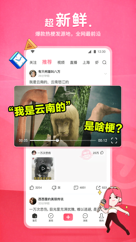 西檬之家王竹子在哪里直播截图