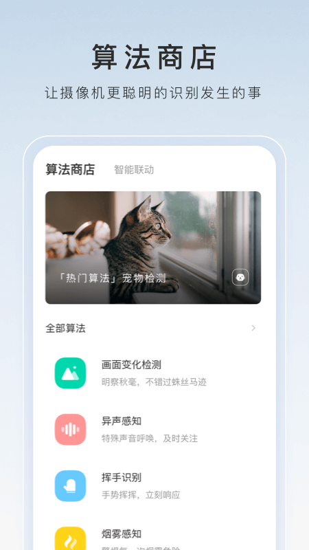 寰宇是什么意思截图