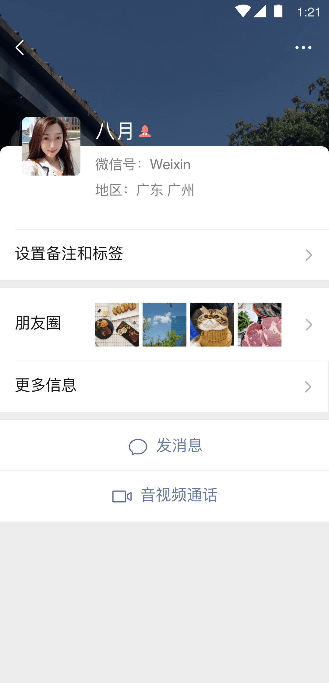 张国荣有孩子吗截图