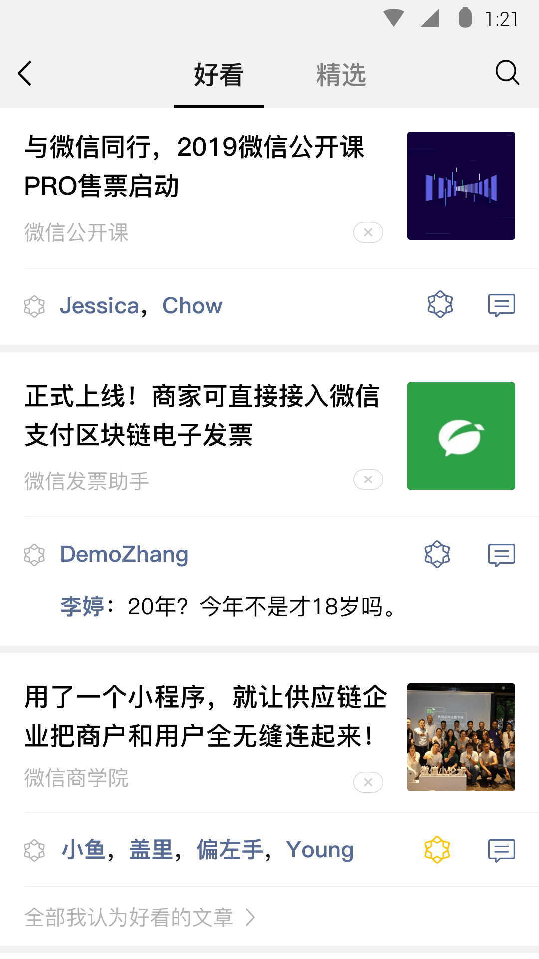 tj什么意思 字母圈子截图